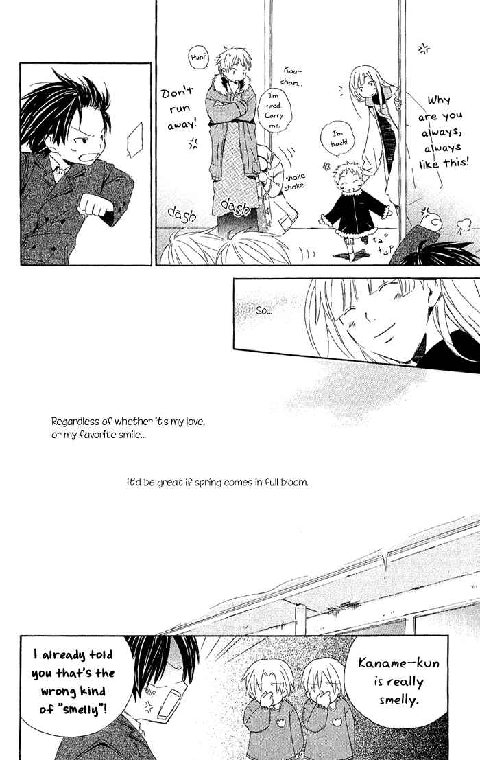 Page 20 Chapter 3.6 Kimi to Boku.