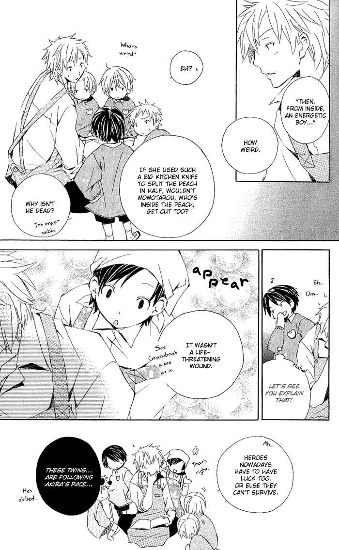 Page 5 Chapter 3.6 Kimi to Boku.