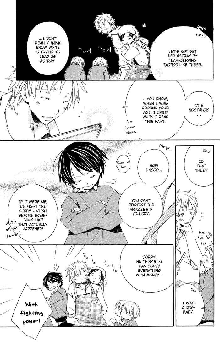 Page 7 Chapter 3.6 Kimi to Boku.