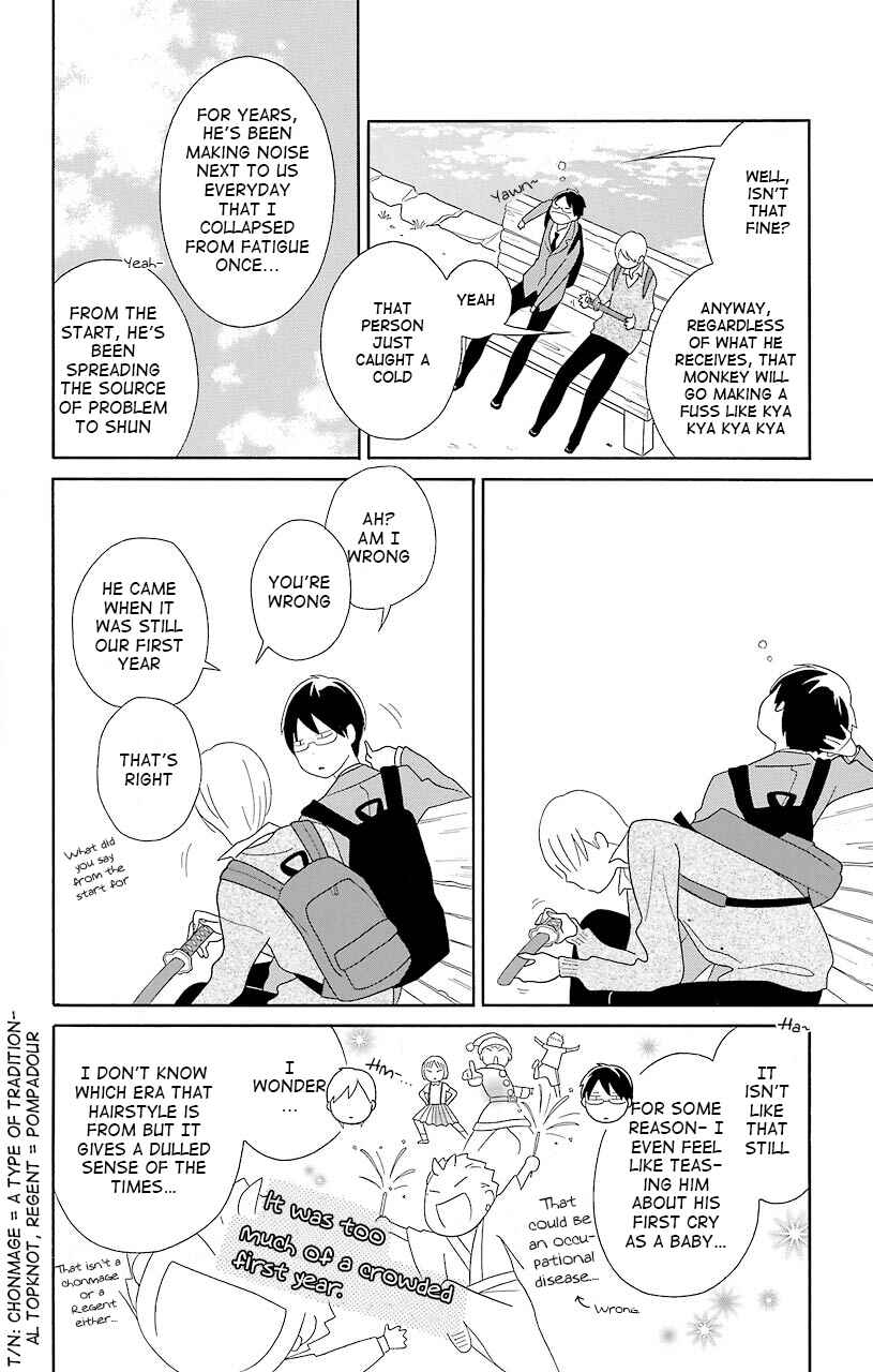 Page 4 Chapter 41 Kimi to Boku.