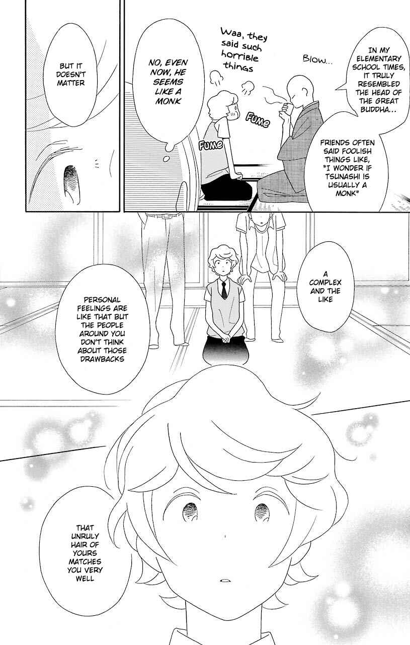 Page 12 Chapter 51 Kimi to Boku.