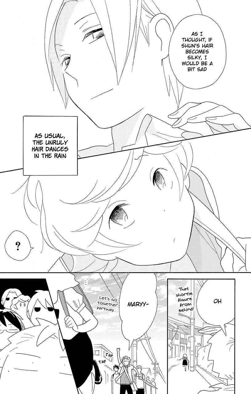 Page 15 Chapter 51 Kimi to Boku.