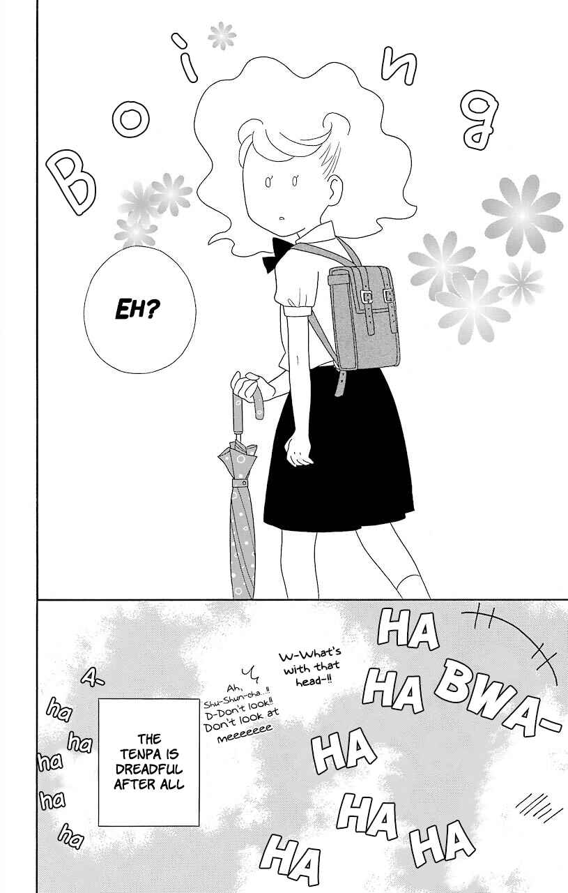 Page 16 Chapter 51 Kimi to Boku.