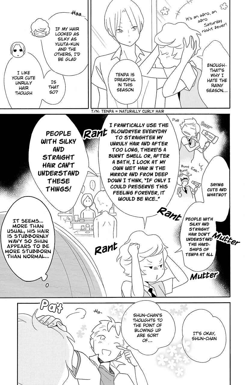 Page 5 Chapter 51 Kimi to Boku.
