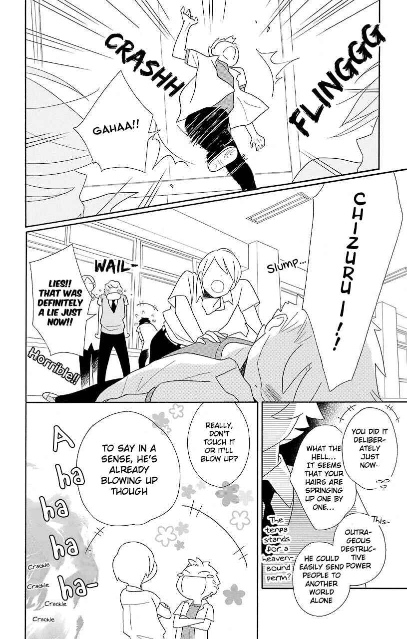 Page 6 Chapter 51 Kimi to Boku.