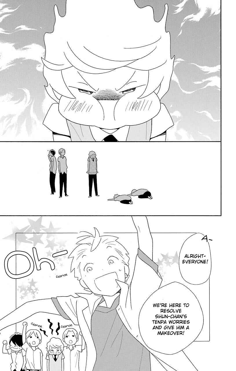Page 7 Chapter 51 Kimi to Boku.