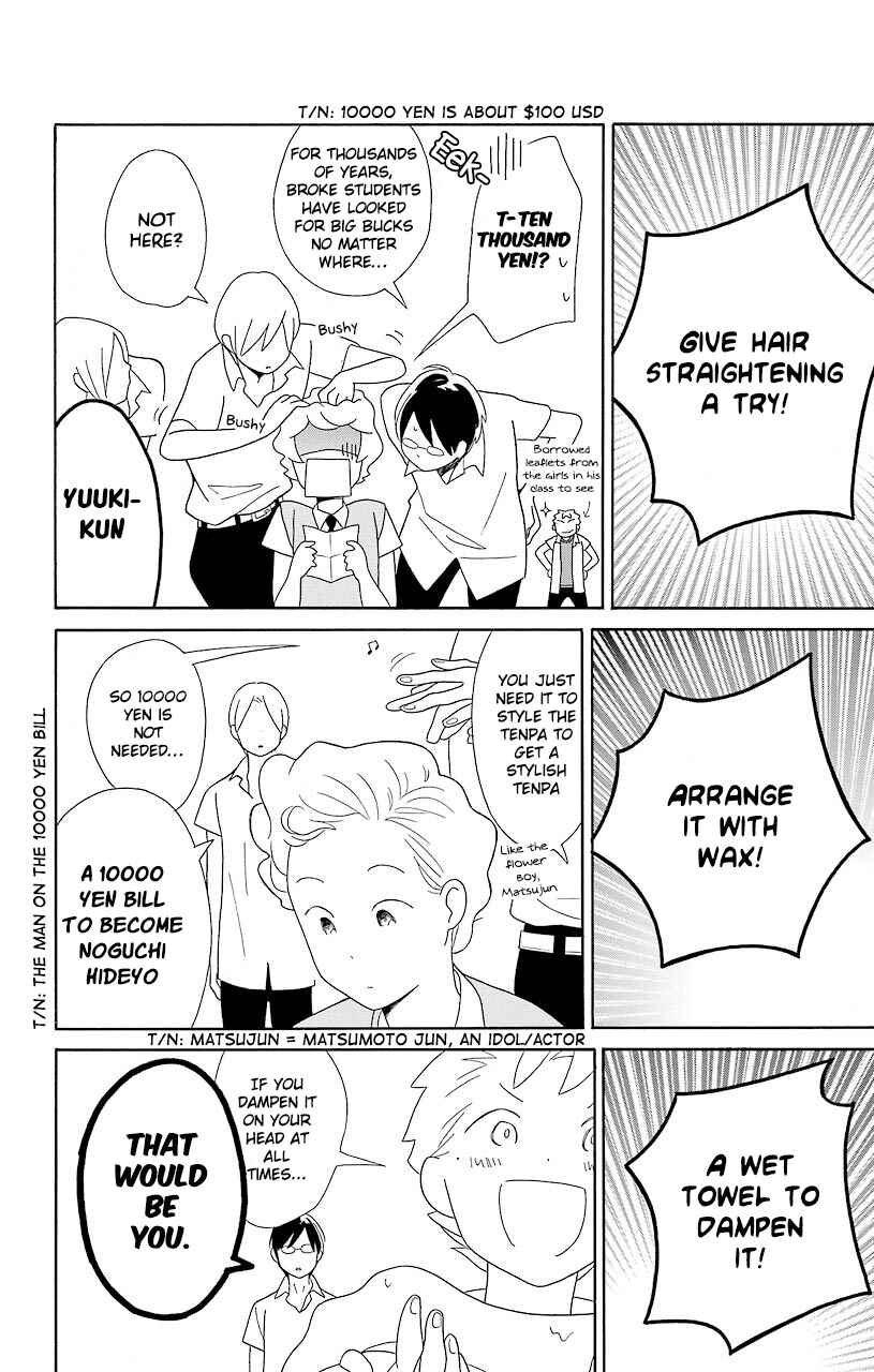 Page 8 Chapter 51 Kimi to Boku.