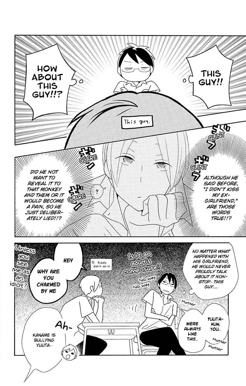 Page 18 Chapter 52 Kimi to Boku.
