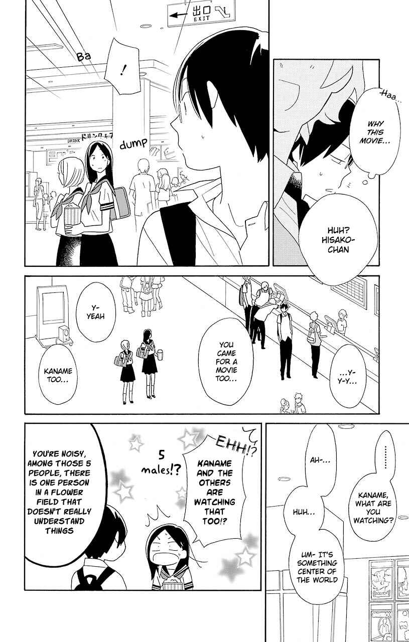 Page 22 Chapter 52 Kimi to Boku.