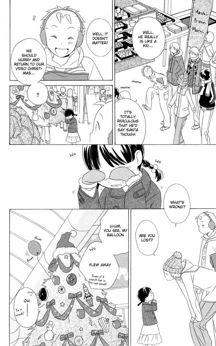 Page 12 Chapter 21 Kimi to Boku.