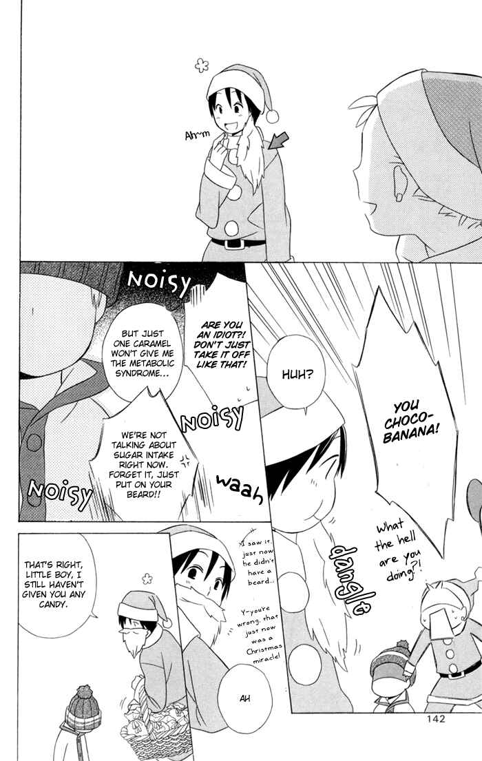 Page 20 Chapter 21 Kimi to Boku.
