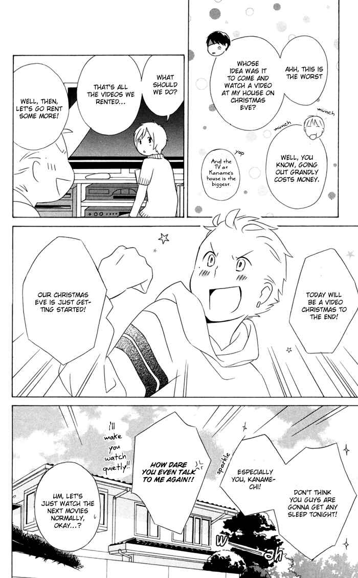 Page 4 Chapter 21 Kimi to Boku.