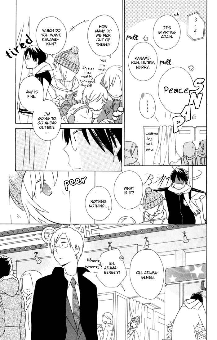 Page 7 Chapter 21 Kimi to Boku.