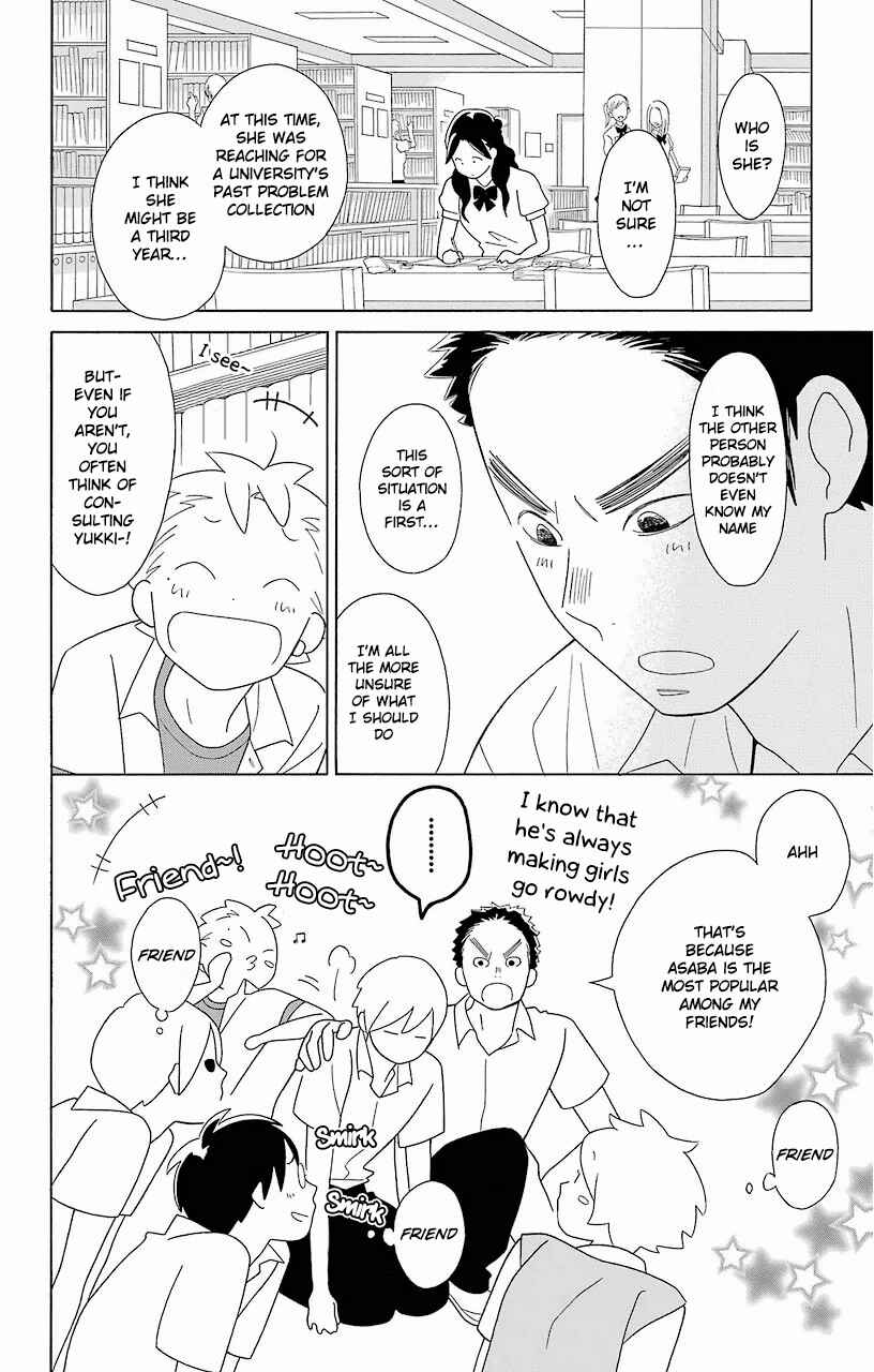Page 16 Chapter 61 Kimi to Boku.