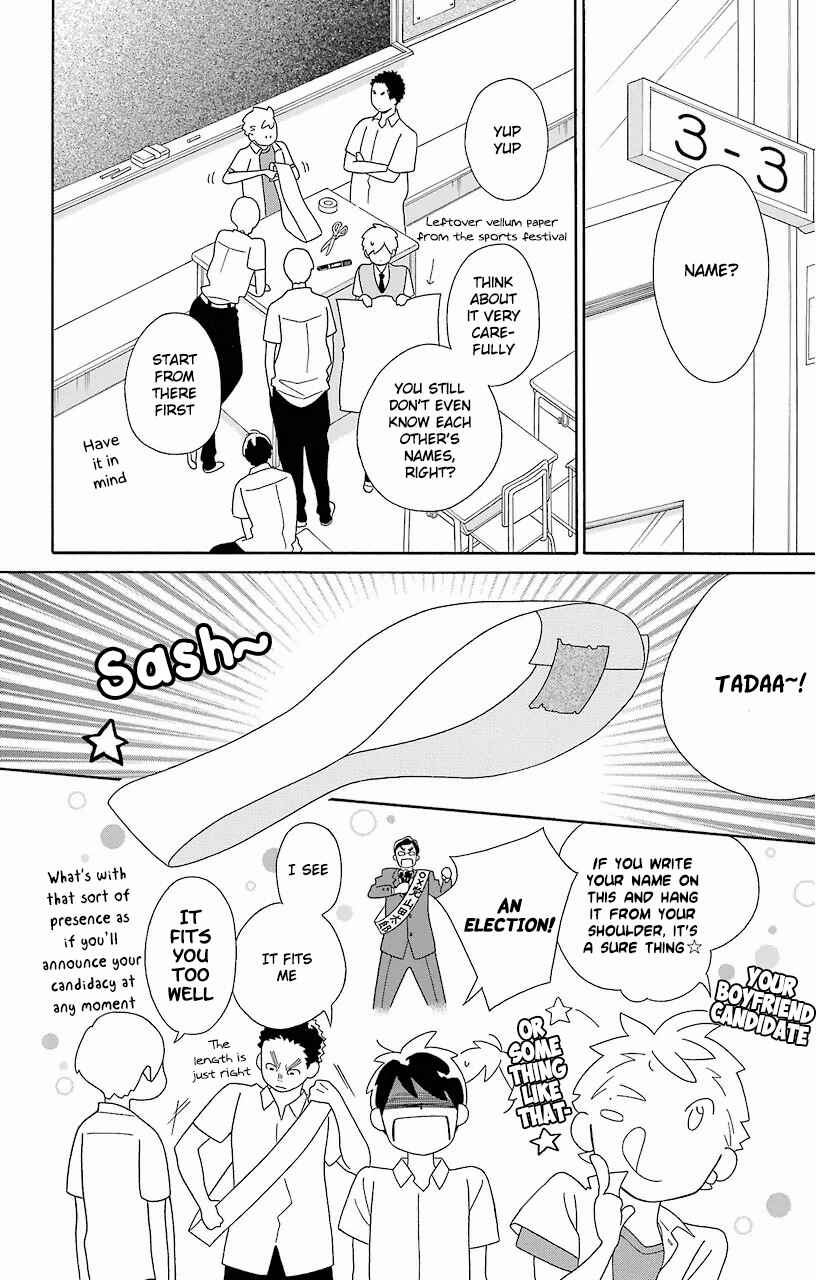 Page 22 Chapter 61 Kimi to Boku.