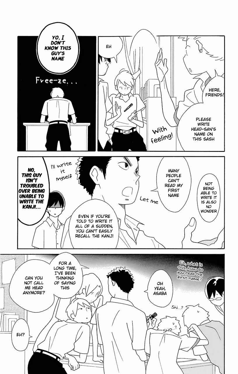 Page 23 Chapter 61 Kimi to Boku.