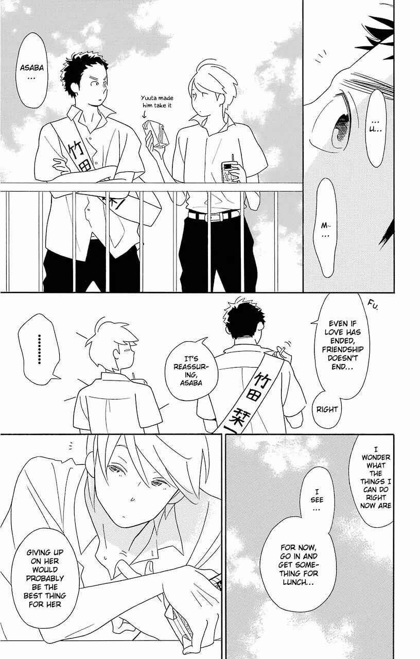 Page 31 Chapter 61 Kimi to Boku.