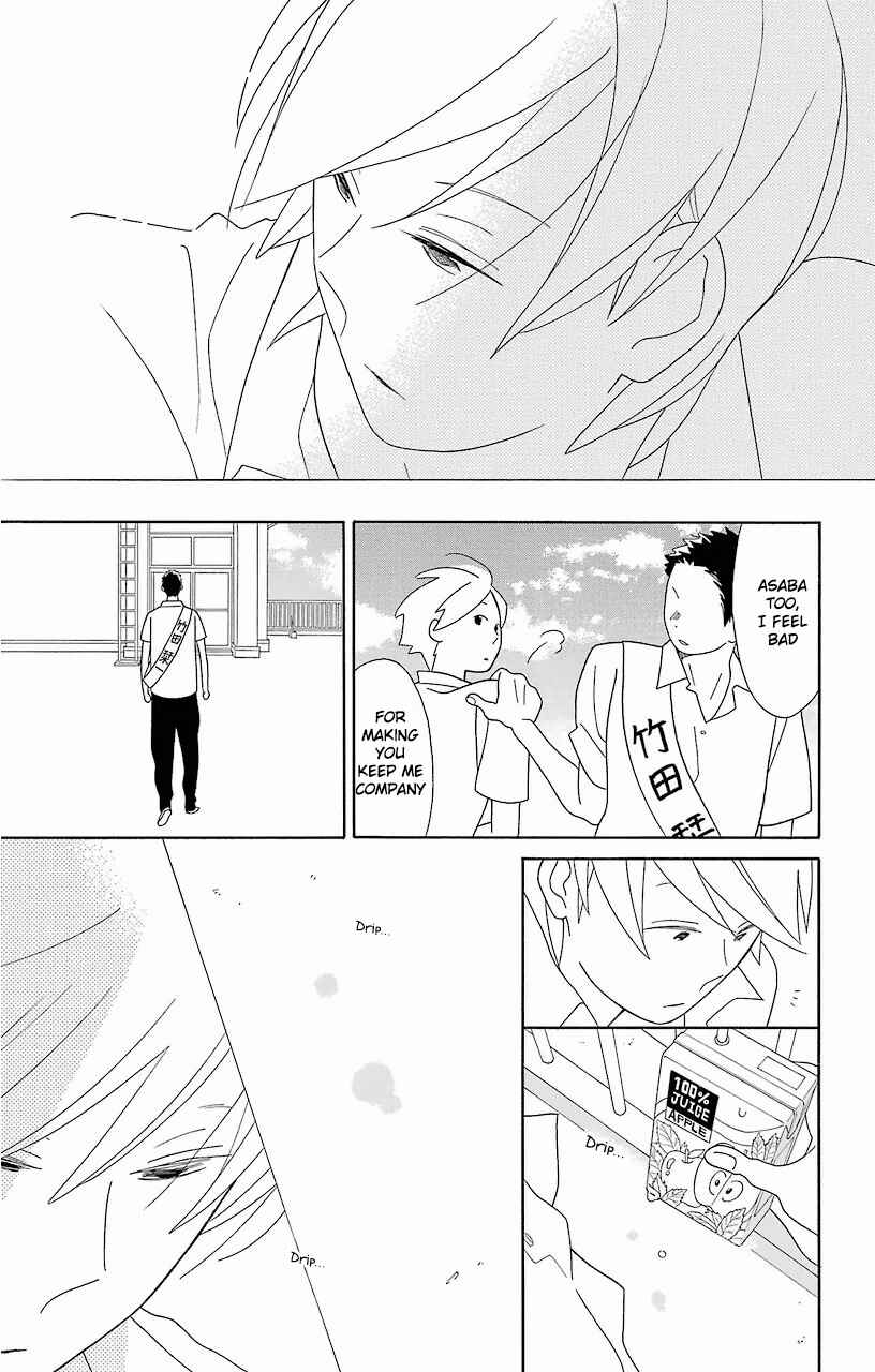 Page 33 Chapter 61 Kimi to Boku.