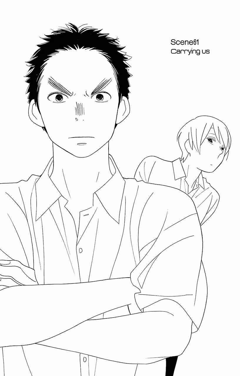 Page 4 Chapter 61 Kimi to Boku.