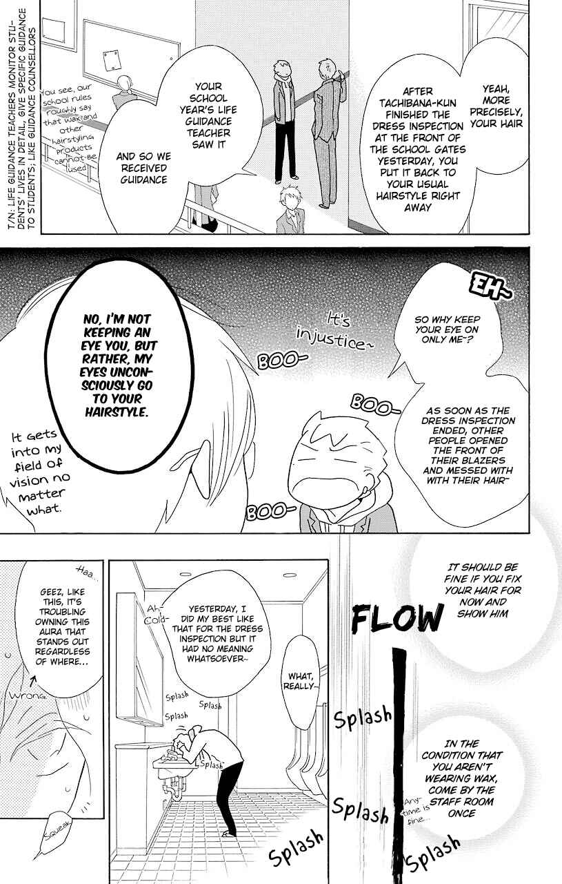 Page 27 Chapter 46 Kimi to Boku.