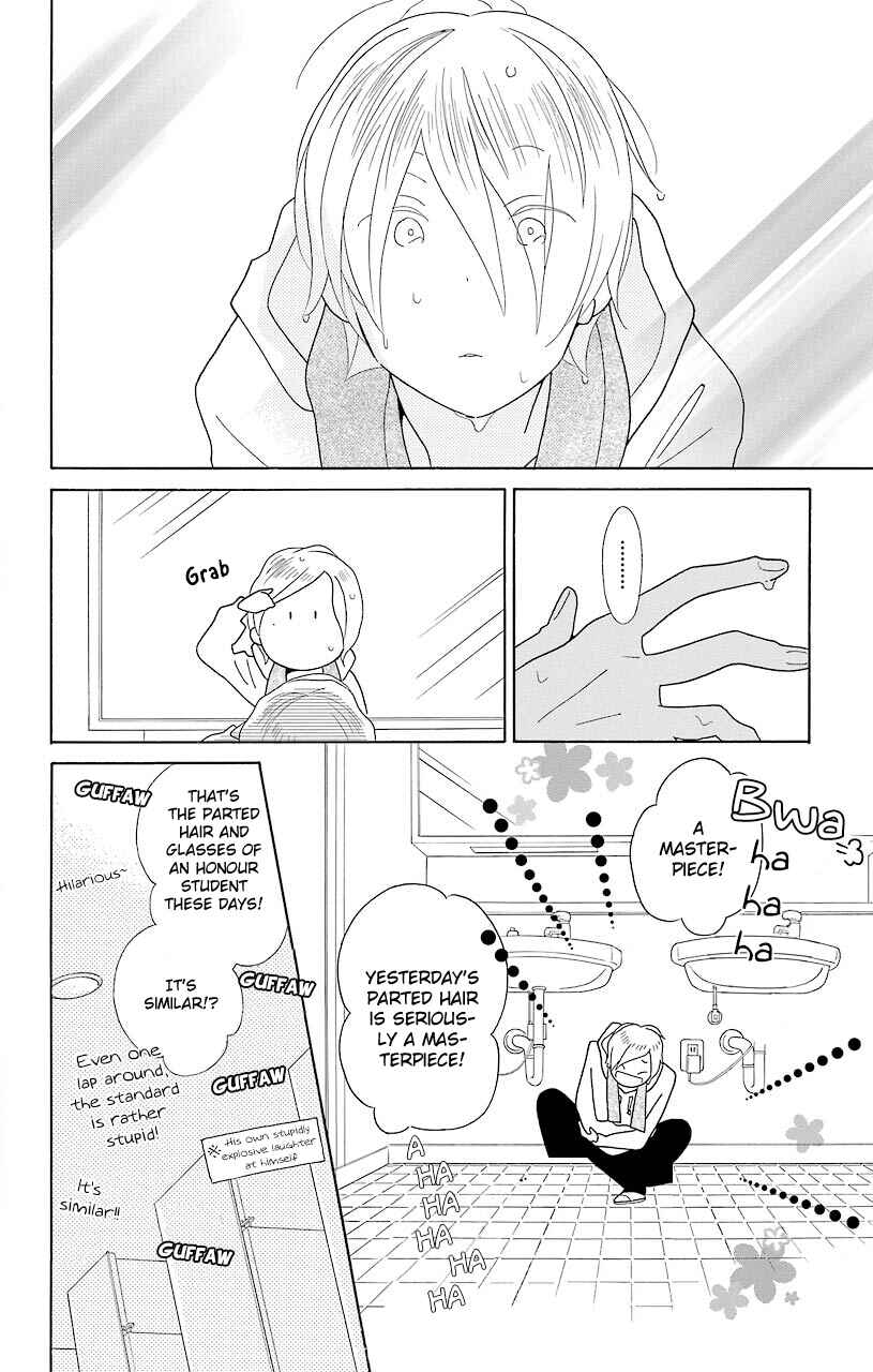 Page 28 Chapter 46 Kimi to Boku.
