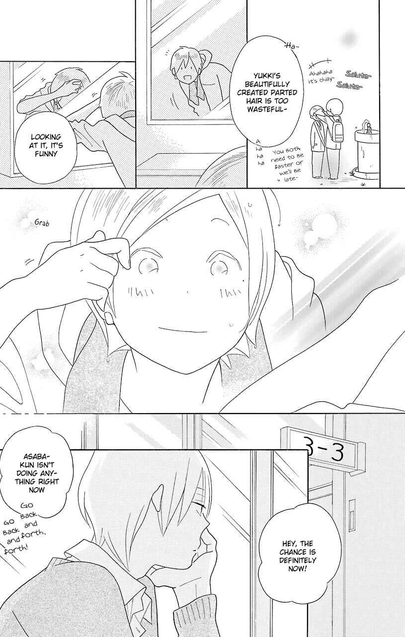 Page 29 Chapter 46 Kimi to Boku.