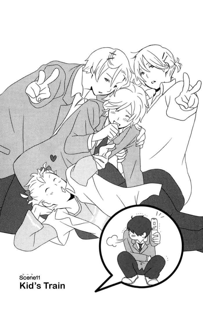 Page 1 Chapter 11 Kimi to Boku.