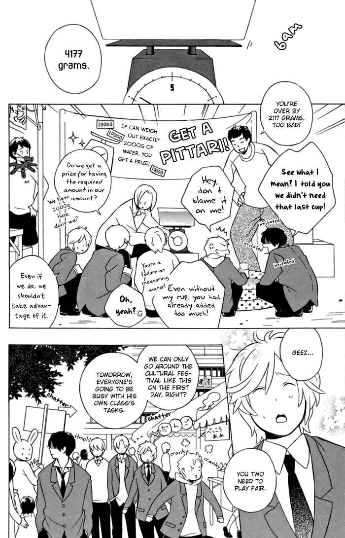 Page 12 Chapter 11 Kimi to Boku.