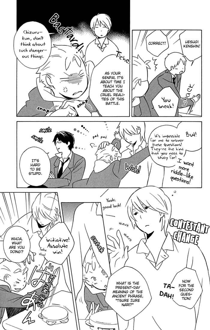 Page 17 Chapter 11 Kimi to Boku.