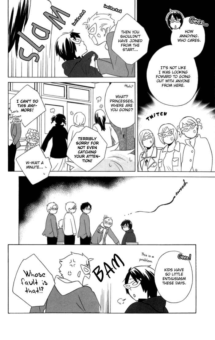 Page 32 Chapter 11 Kimi to Boku.