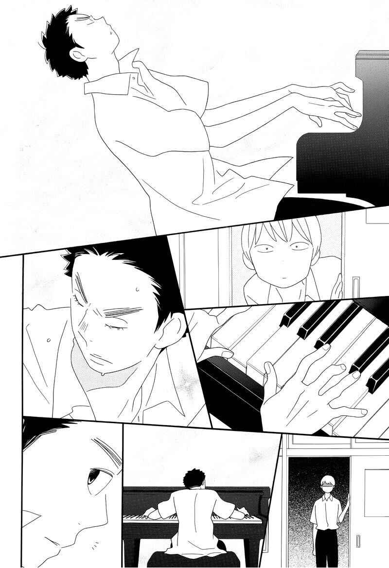 Page 10 Chapter 91 Kimi to Boku.