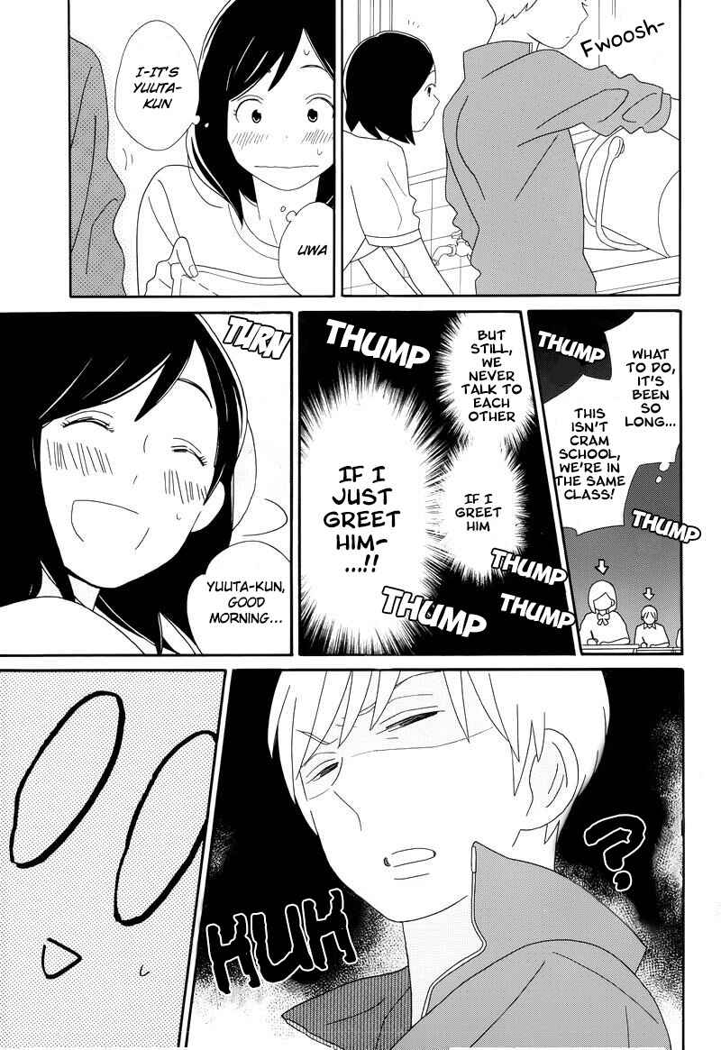 Page 3 Chapter 91 Kimi to Boku.