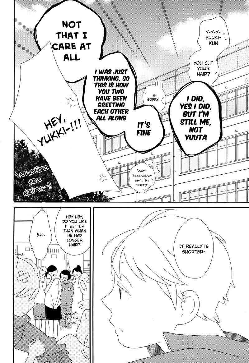 Page 4 Chapter 91 Kimi to Boku.