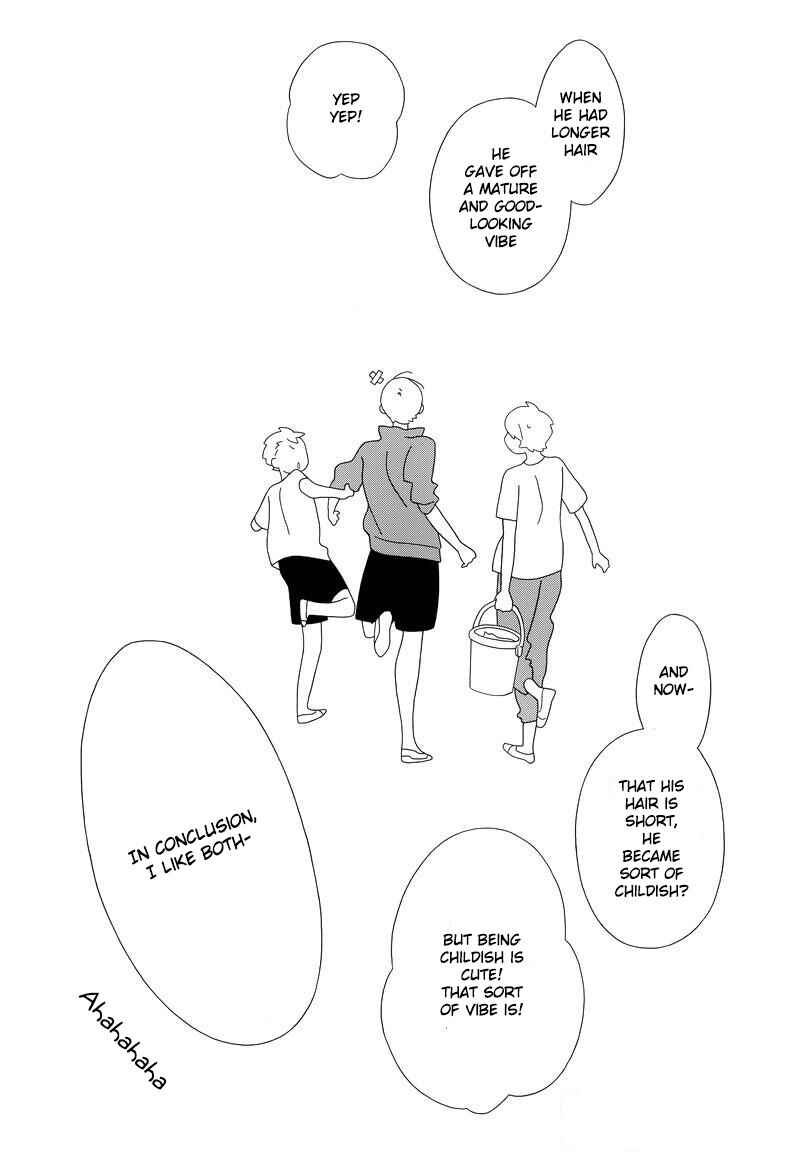 Page 5 Chapter 91 Kimi to Boku.