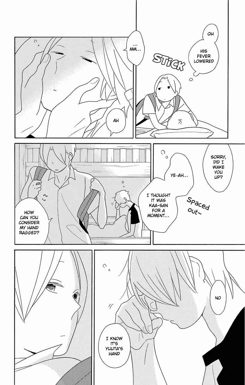 Page 16 Chapter 61.5 Kimi to Boku.