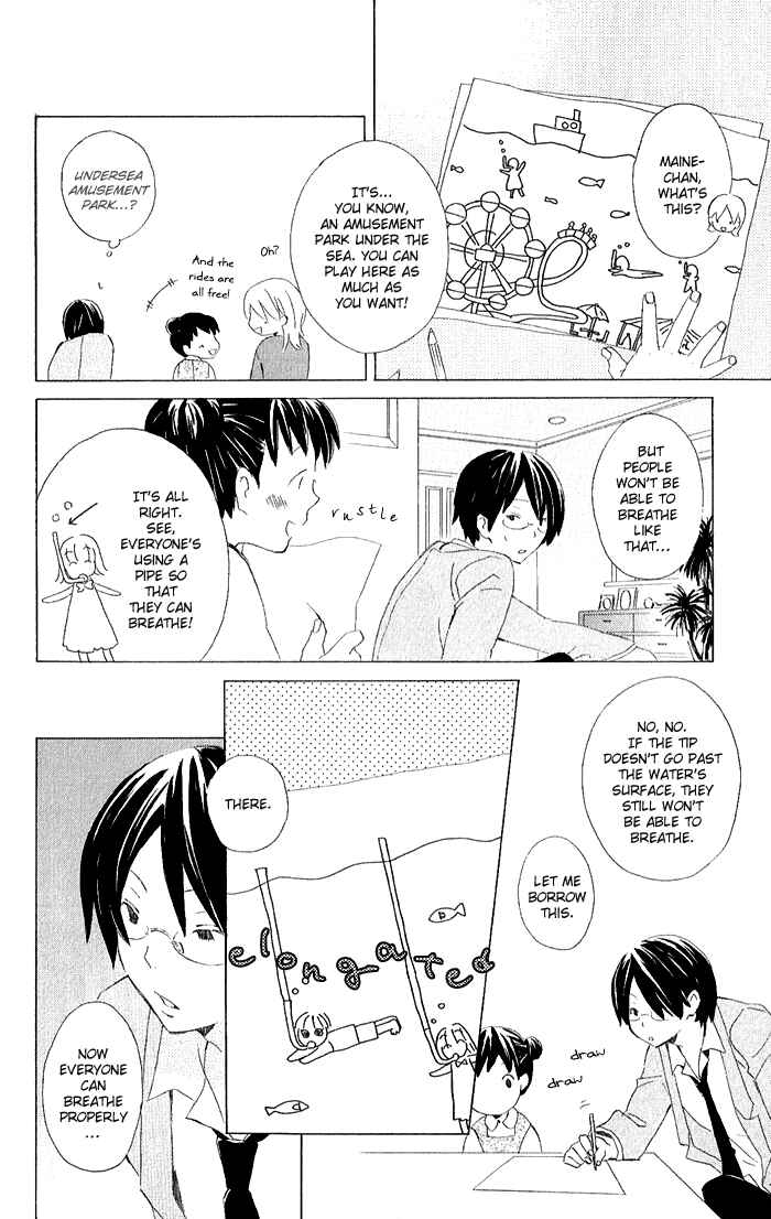 Page 10 Chapter 3 Kimi to Boku.
