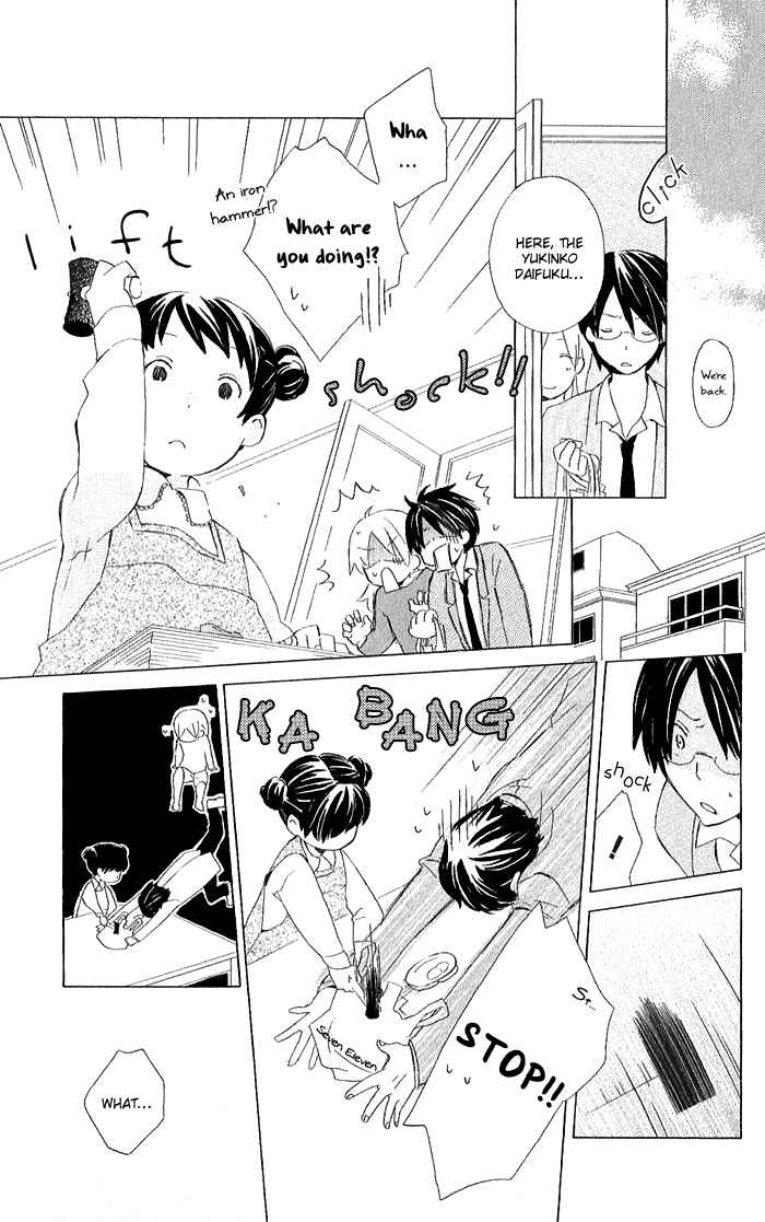 Page 15 Chapter 3 Kimi to Boku.