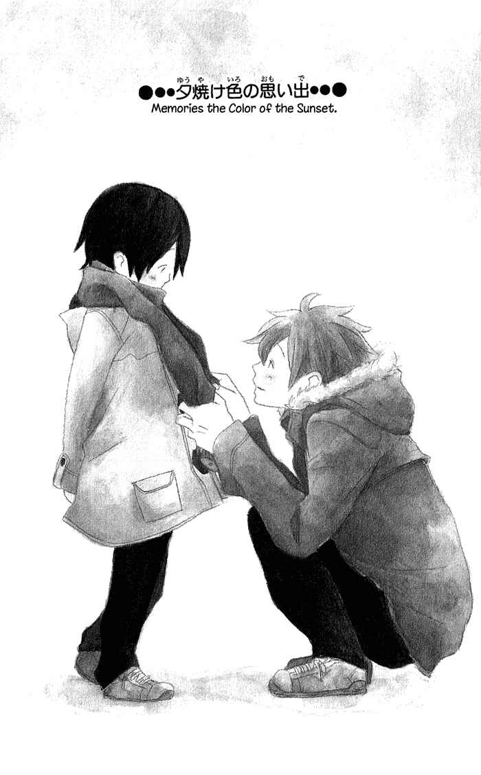 Page 22 Chapter 3 Kimi to Boku.