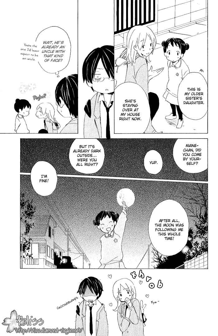 Page 3 Chapter 3 Kimi to Boku.