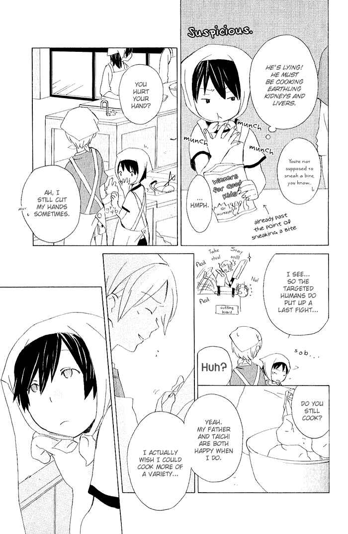 Page 38 Chapter 3 Kimi to Boku.