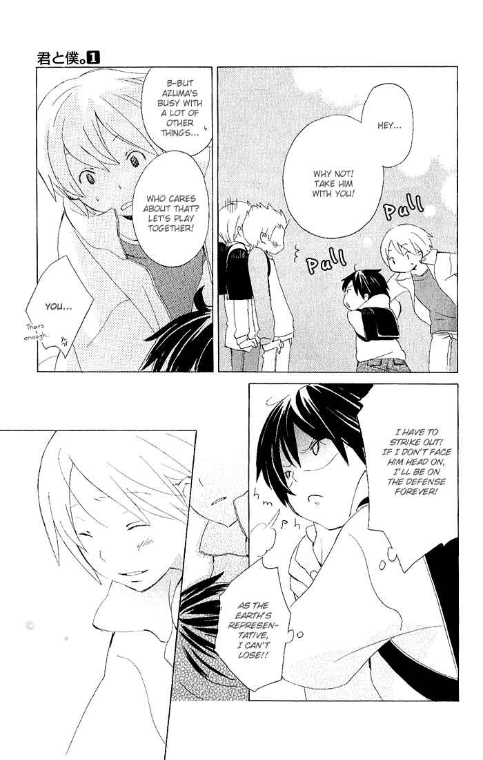 Page 42 Chapter 3 Kimi to Boku.