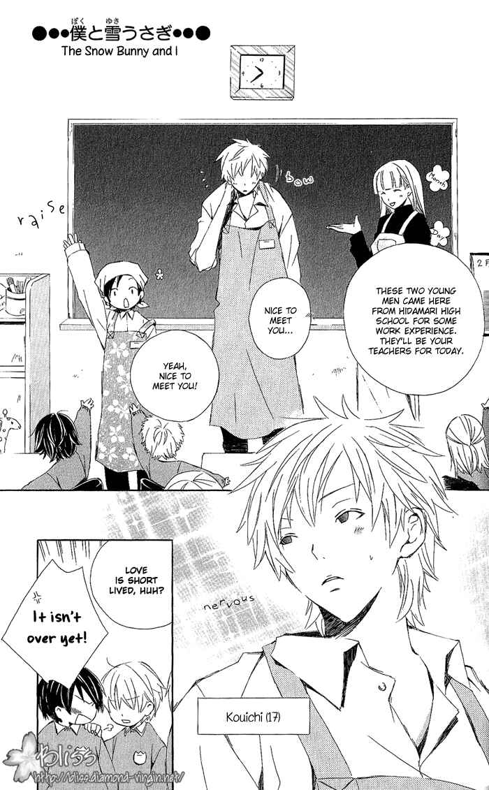 Page 53 Chapter 3 Kimi to Boku.