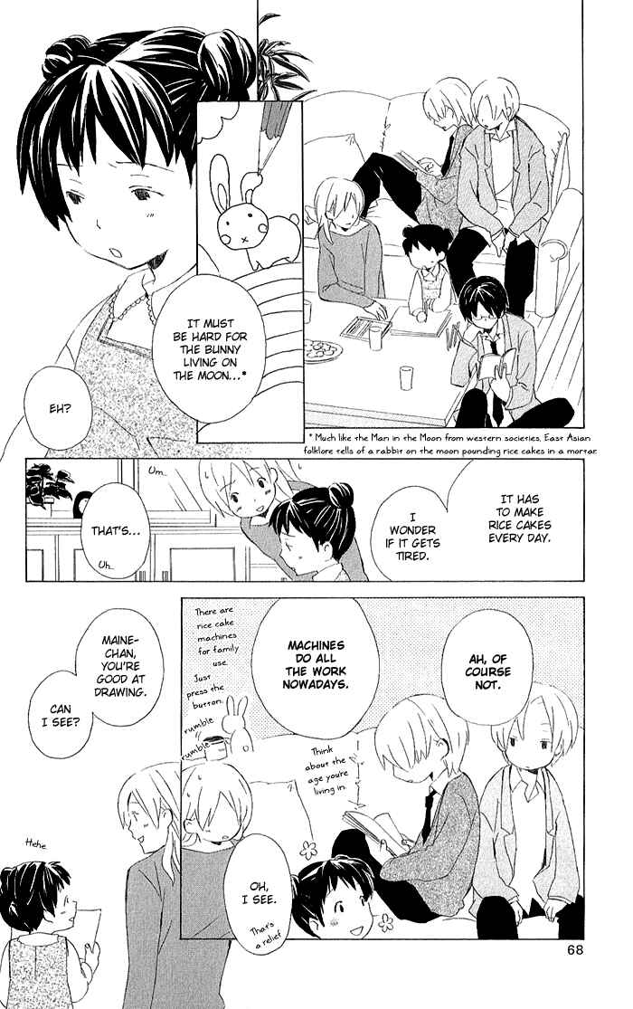 Page 8 Chapter 3 Kimi to Boku.