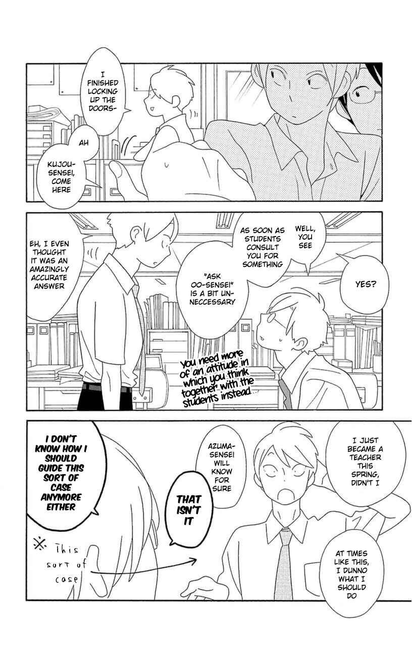 Page 10 Chapter 73 Kimi to Boku.