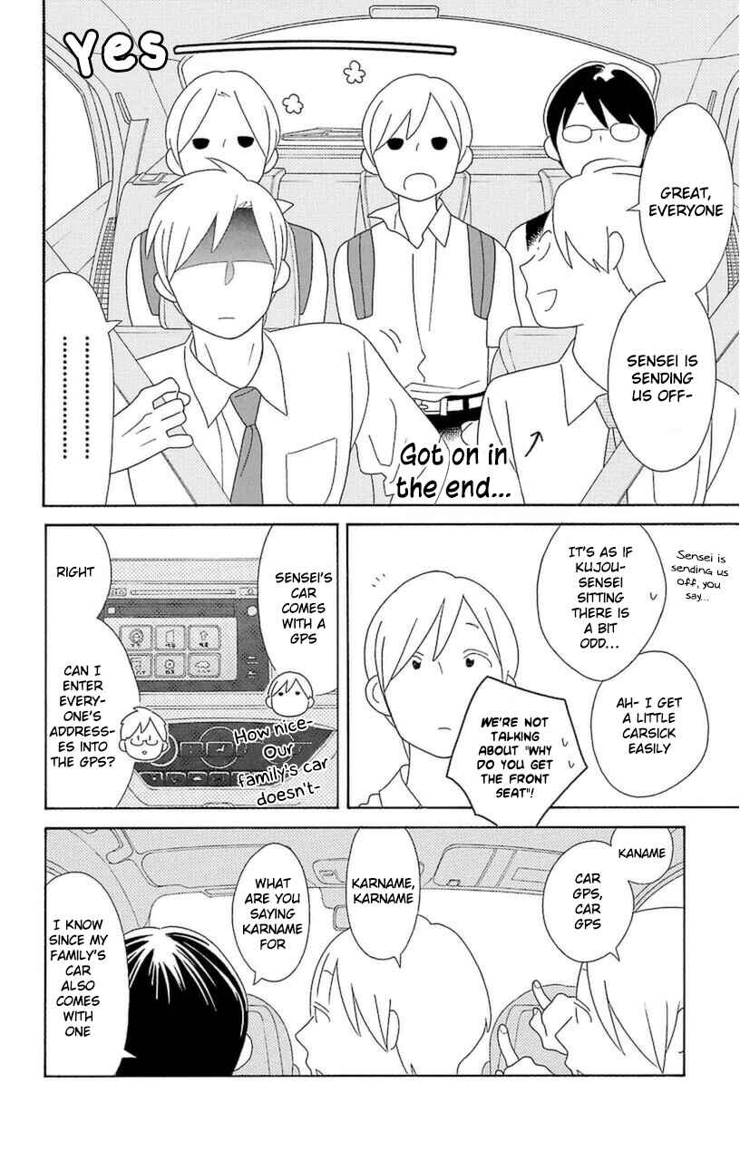 Page 12 Chapter 73 Kimi to Boku.