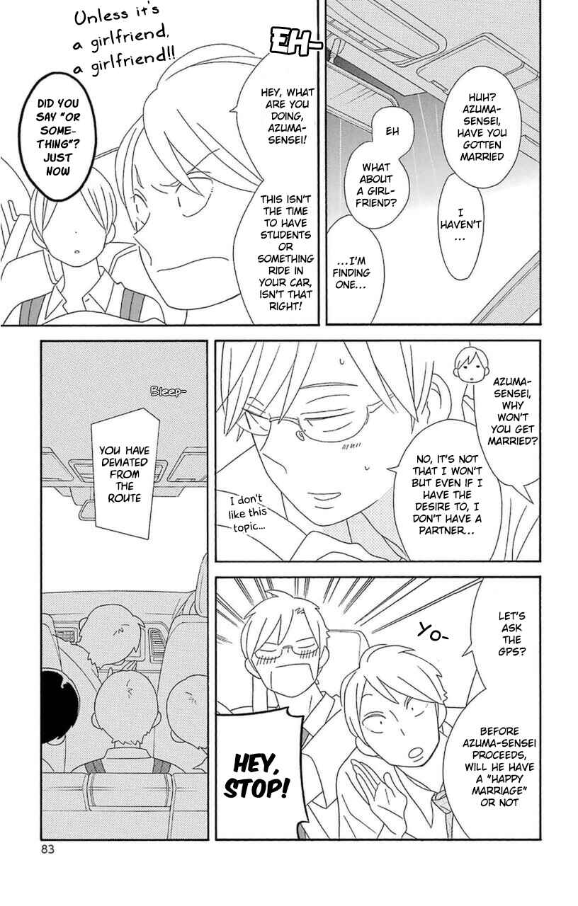 Page 15 Chapter 73 Kimi to Boku.
