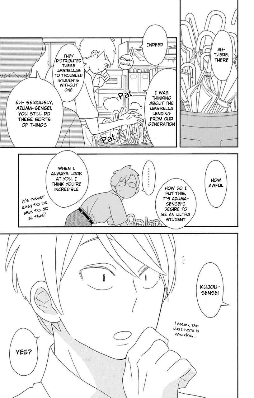 Page 5 Chapter 73 Kimi to Boku.