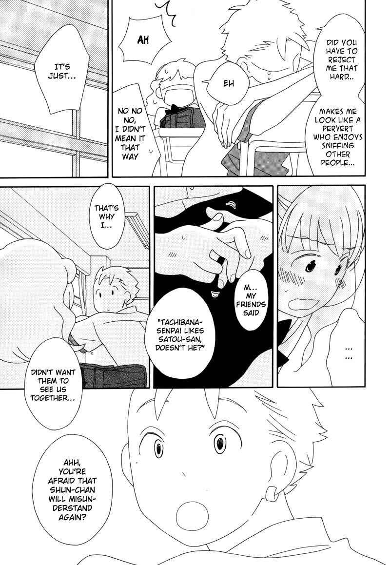 Page 17 Chapter 92 Kimi to Boku.