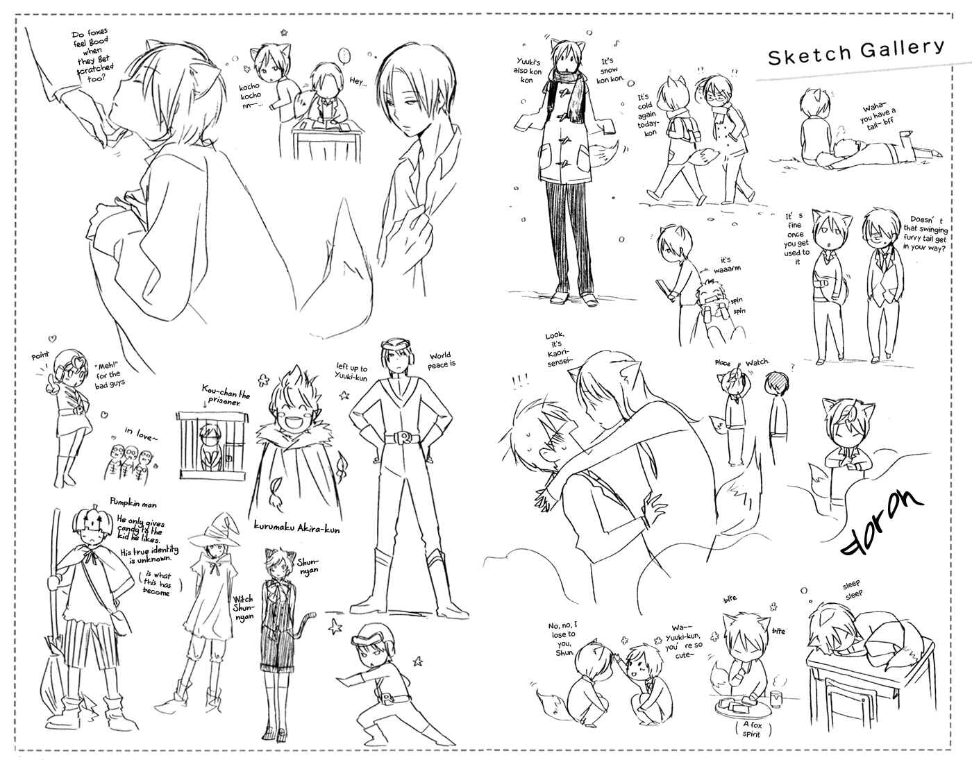 Page 3 Chapter 31.6 Kimi to Boku.