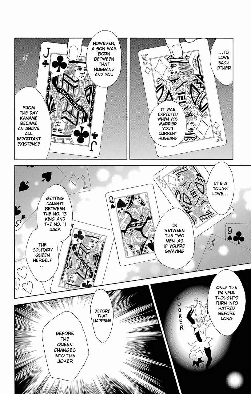 Page 14 Chapter 60 Kimi to Boku.